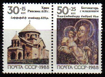 Rusia URSS 1988 Scott B150/1 Sellos Nuevo Arte Antiguo Basílica y Pintura La Virgen y El Niño Ayuda Terremoto Armenio Michel 5912/3 Yvert5572/3 